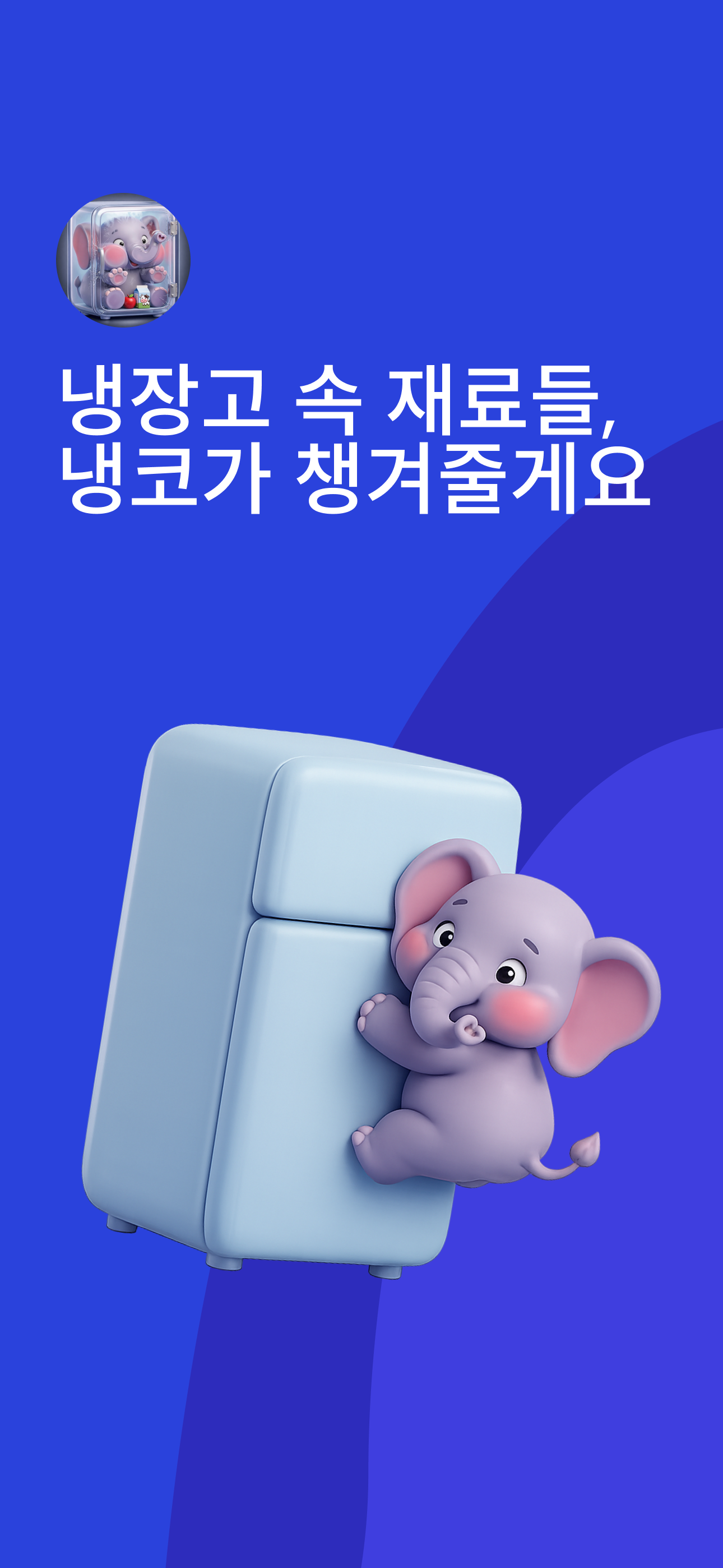 스크린샷 1